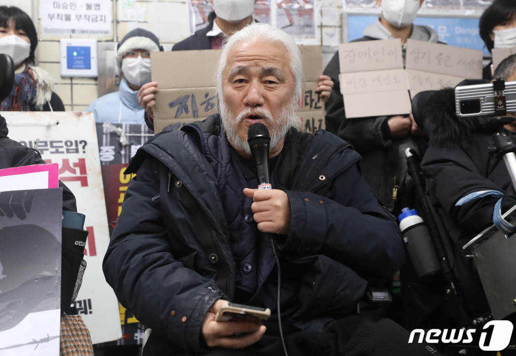 (서울=뉴스1) 임세영 기자 = 박경석 전국장애인차별철폐연대(전장연) 상임공동대표가 3일 오전 서울 종로구 지하철 4호선 혜화역에서 열린 '장애인 권리 예산 확보를 위한 선전전'에서 발언을 하고 있다. 이날 박 대표는 "유예기간인 13일까지 요구가 받아들여지지 않으면 지하철에 탑승할 것"이라며 "시민들께서 저희가 원하는 것을 서울시와 기획재정부에 요구해달라"고 밝혔다. 2023.2.3/뉴스1 Copyright ? 뉴스1. All rights reserved. 무단 전재 및 재배포 금지.