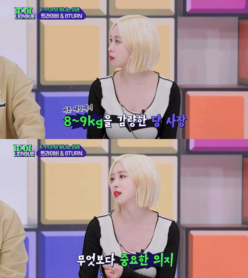 그룹 우주소녀 다영./사진=스타티비(STATV)