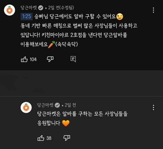 /사진=유튜브 채널 '승우아빠' 캡처