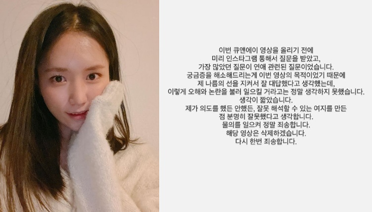 /사진=진 인스타그램