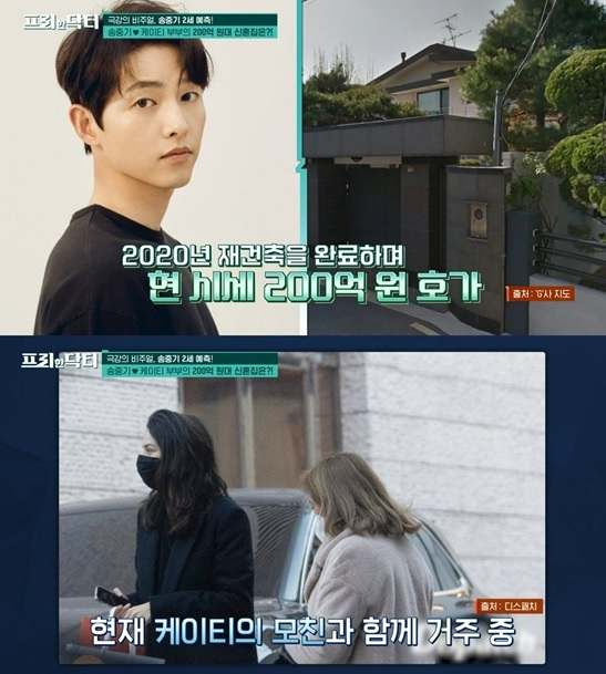 /사진=tvN 예능 '프리한 닥터'