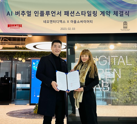 (사진 왼쪽부터)권택준 네오엔터디엑스 대표와 신지희 아울소싸이어티 대표가 계약을 체결하고 기념사진을 촬영 중이다/사진제공=네오엔터디엑스
