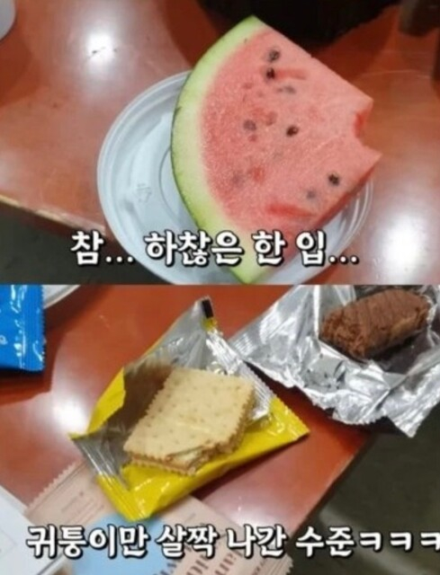 지난달 19일 방송인 김숙이 자신의 유튜브 채널에 올린 ‘소식좌’를 주제로 한 영상 속 장면들. 영상은 현재 삭제된 상태다. /사진= 인터넷 커뮤니티 캡처