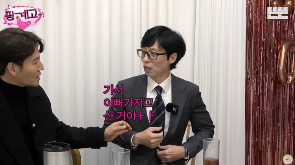 /사진=유튜브 채널 '뜬뜬' 캡처