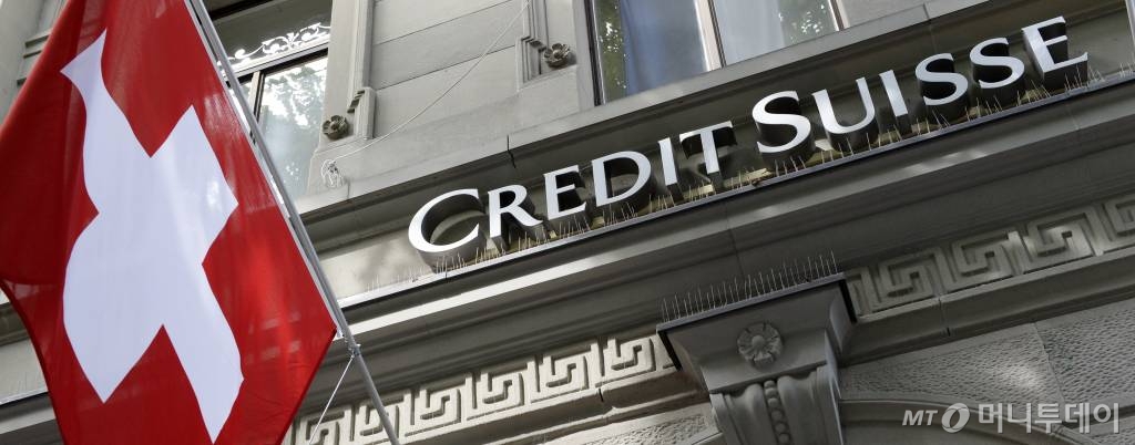 크레디트스위스