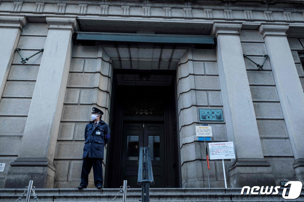 (도쿄 AFP=뉴스1) 도쿄 일본은행 입구.   ⓒ AFP=뉴스1  Copyright ? 뉴스1. All rights reserved. 무단 전재 및 재배포 금지.