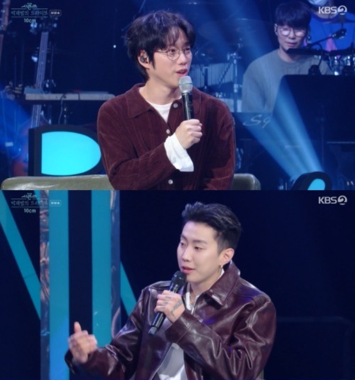 /사진=KBS2 '더시즌즈 박재범의 드라이브'