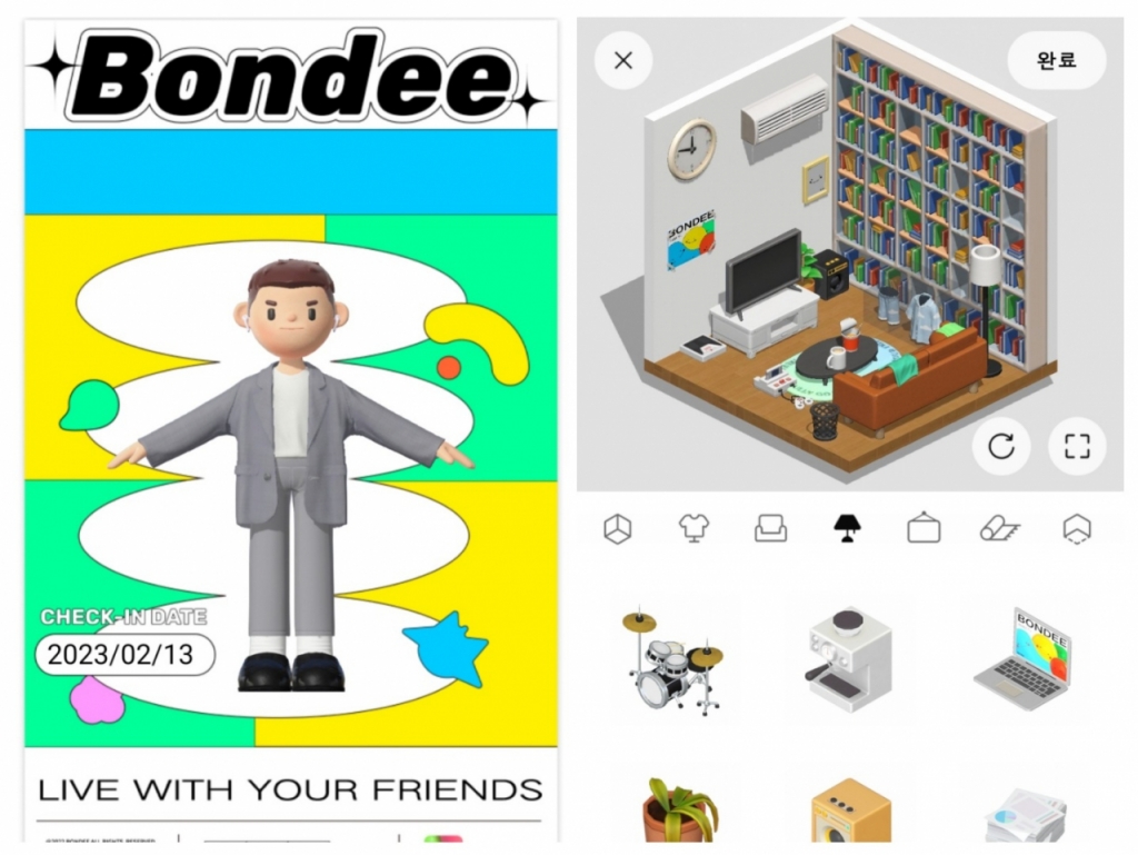 13일 오전 10시 취재진이 꾸민 본디 아바타와 공간의 모습./사진=본디 앱 화면 갈무리