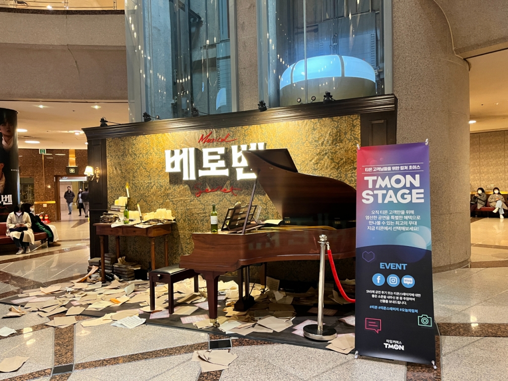 지난 11일 오후 7시쯤 서울 서초구 예술의전당 내 오페라하우스의 모습/사진= 임찬영 기자