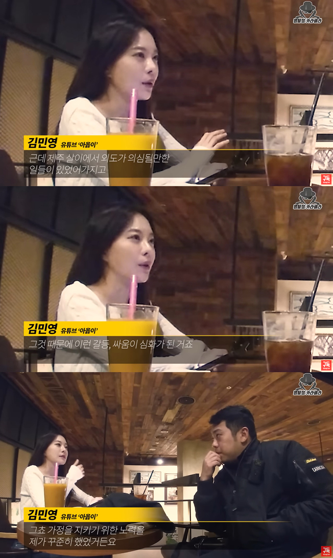 /사진=유튜브 채널 '명탐정 카라큘라' 영상