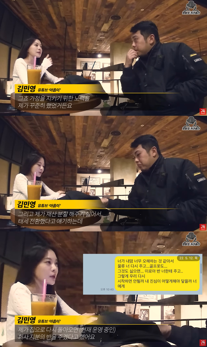 /사진=유튜브 채널 '명탐정 카라큘라' 영상