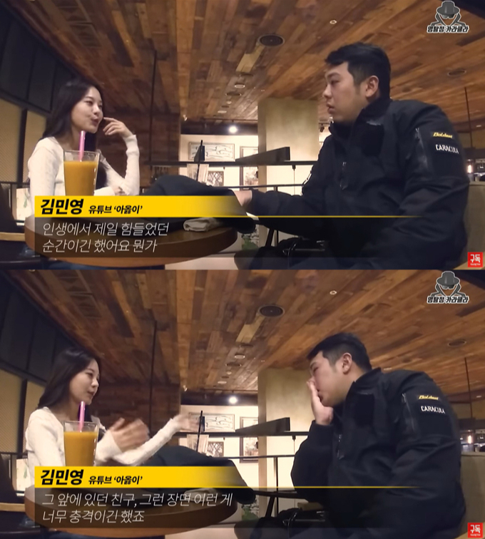 /사진=유튜브 채널 '명탐정 카라큘라' 영상