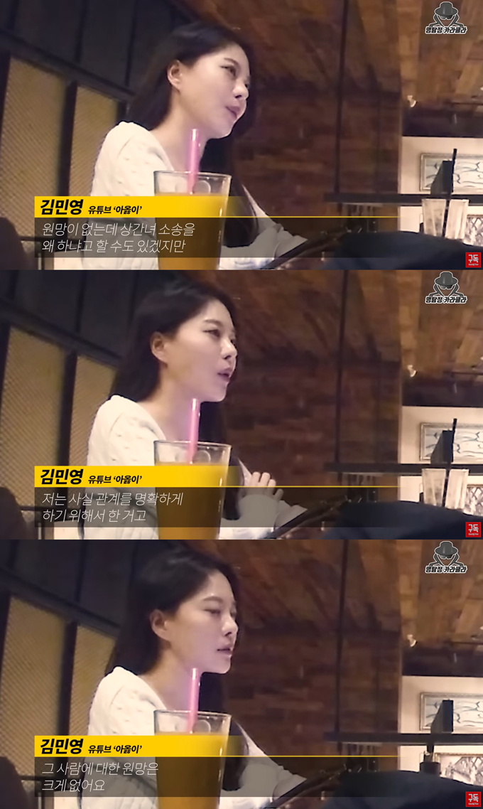 /사진=유튜브 채널 '명탐정 카라큘라' 영상