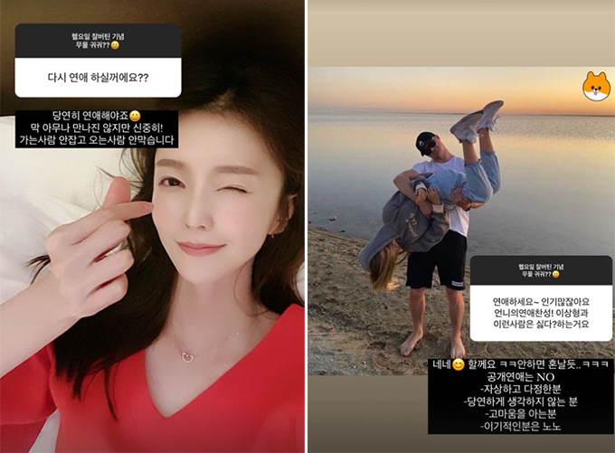 /사진=조예영 인스타그램