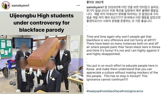 /사진=샘 오취리 인스타그램