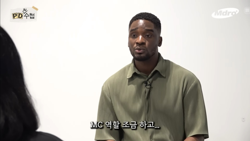 /사진=유튜브 채널 'M드로메다 스튜디오'