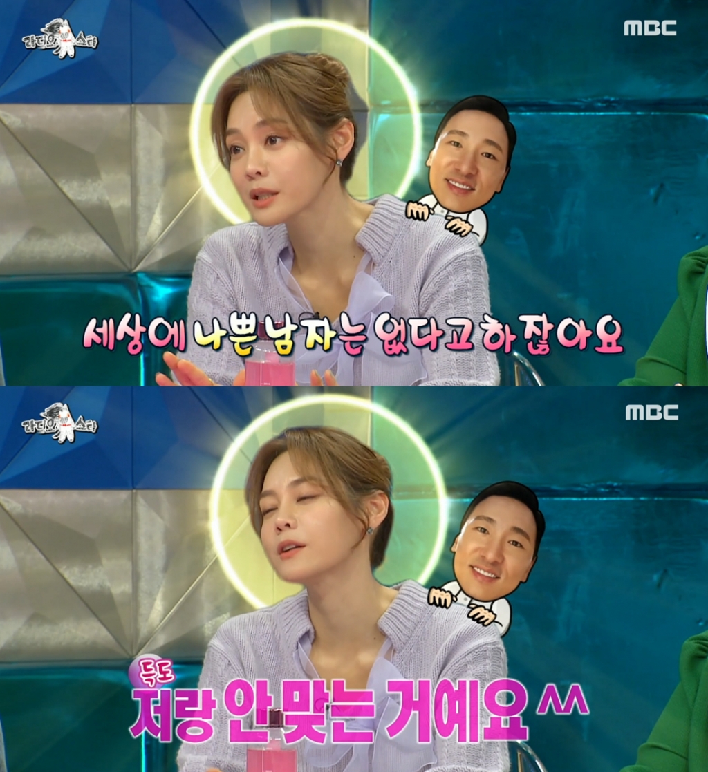 /사진=MBC '라디오스타' 방송화면 캡처