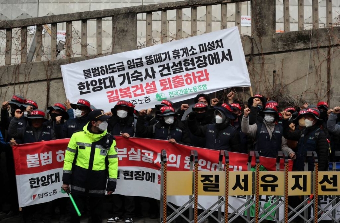 [서울=뉴시스] 백동현 기자 = 민주노총 건설노조 조합원들이 16일 오후 서울 성동구 사근동길 인근에서 한양대학교 기숙사 건설사를 규탄하는 집회를 열고 있다. 2023.02.16.