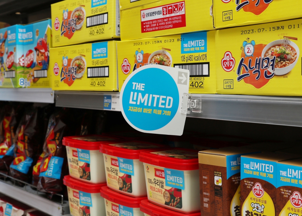 장바구니 물가 고민 끝…이마트 '더 리미티드' 통했다 - 머니투데이