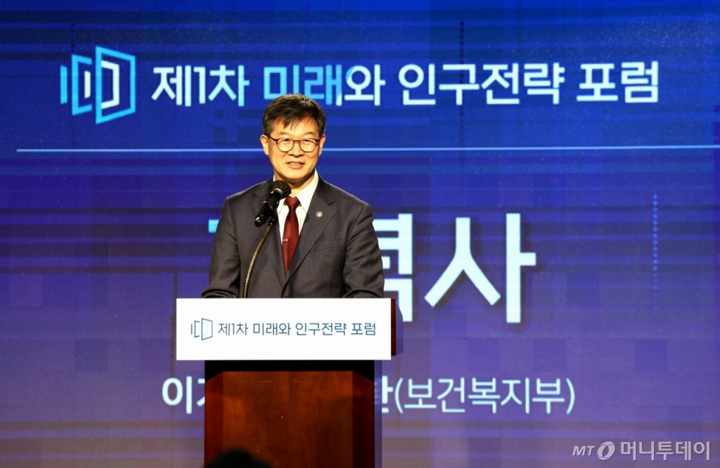 /사진제공=보건복지부