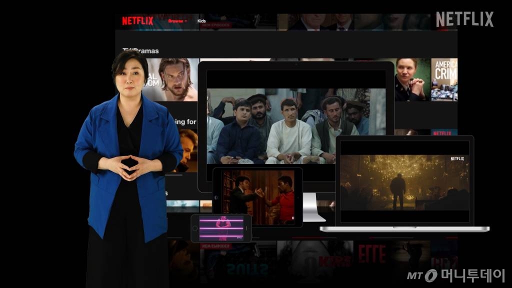 넷플릭스 한국 및 아시아 지역 콘텐츠 담당 김민영 총괄이 25일 오후 진행된 넷플릭스 'See What's Next Korea 2021' 온라인 간담회에서 질문에 답하고 있다. /사진제공=넷플릭스