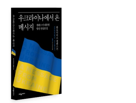 /사진= 출판사 제공