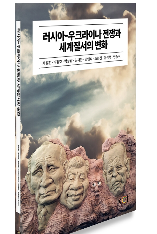 /사진= 출판사 제공 