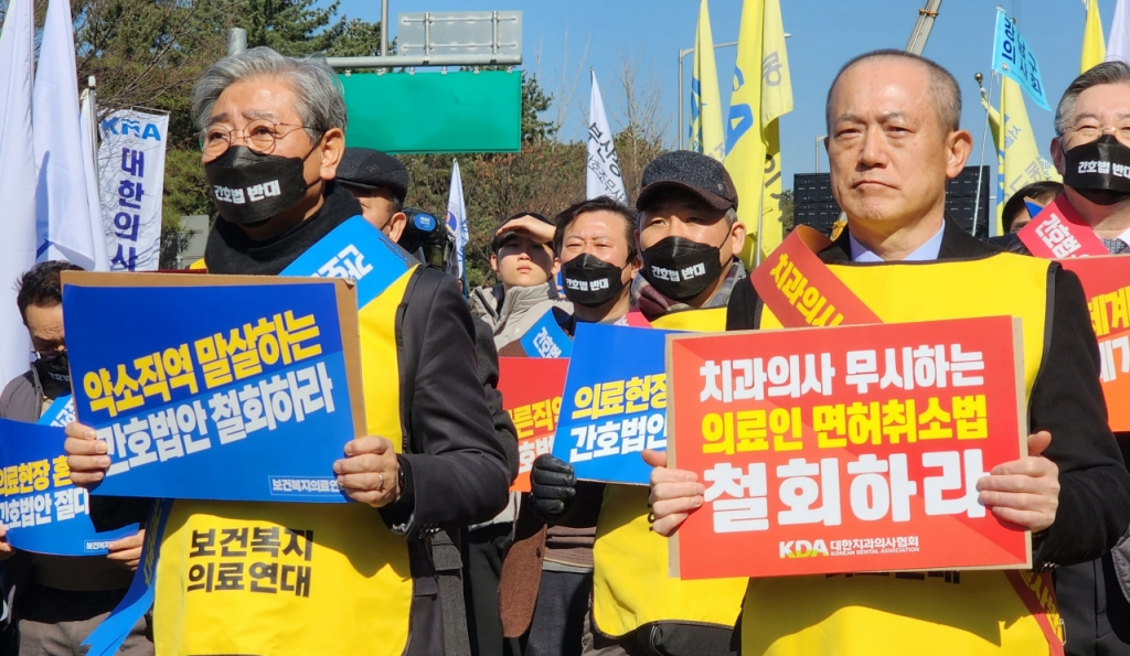 (사진 왼쪽부터) 윤동섭 대한병원협회장과 박태근 대한치과의사협회장이 피켓 시위를 하고 있다.  /사진=정심교 기자 