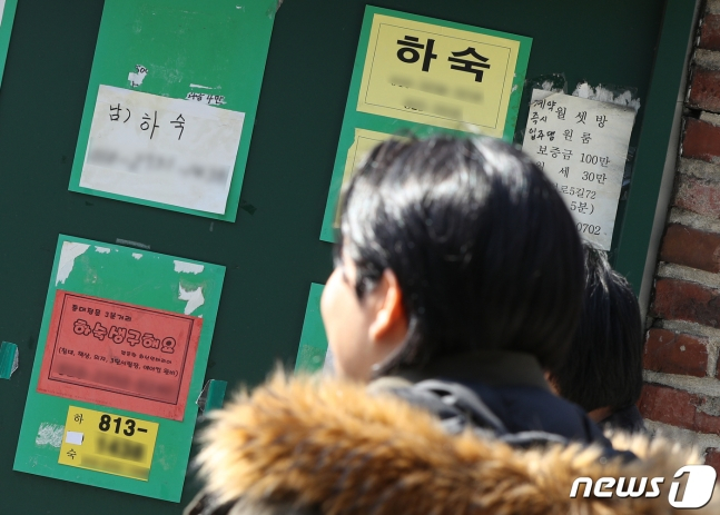 지난 24일 오후 서울 동작국 중앙대학교 인근 주민 알림판에 하숙생을 모집하는 공고가 붙어 있다/사진=뉴스1