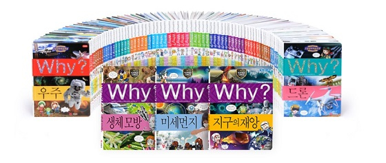 Why?시리즈/사진제공=부커스