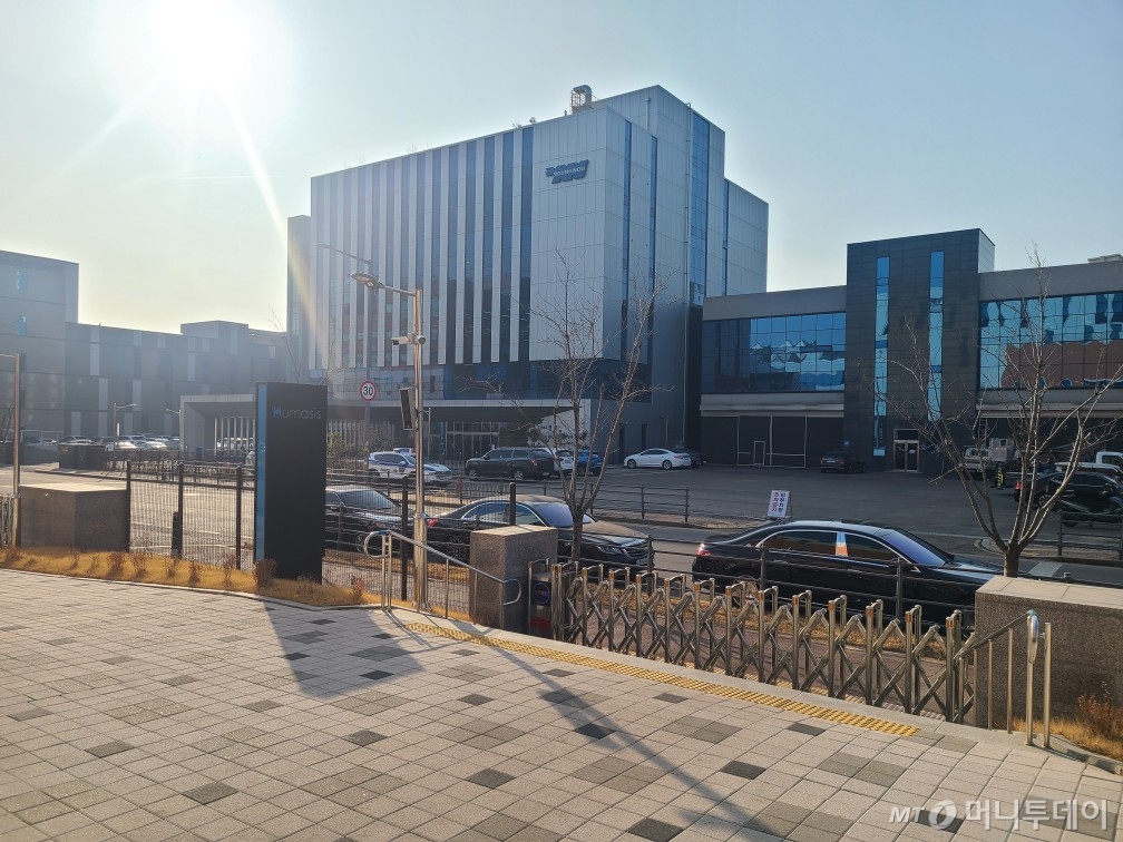 28일 오전 출입문이 닫힌 휴마시스 군포공장 /사진=박미리 기자