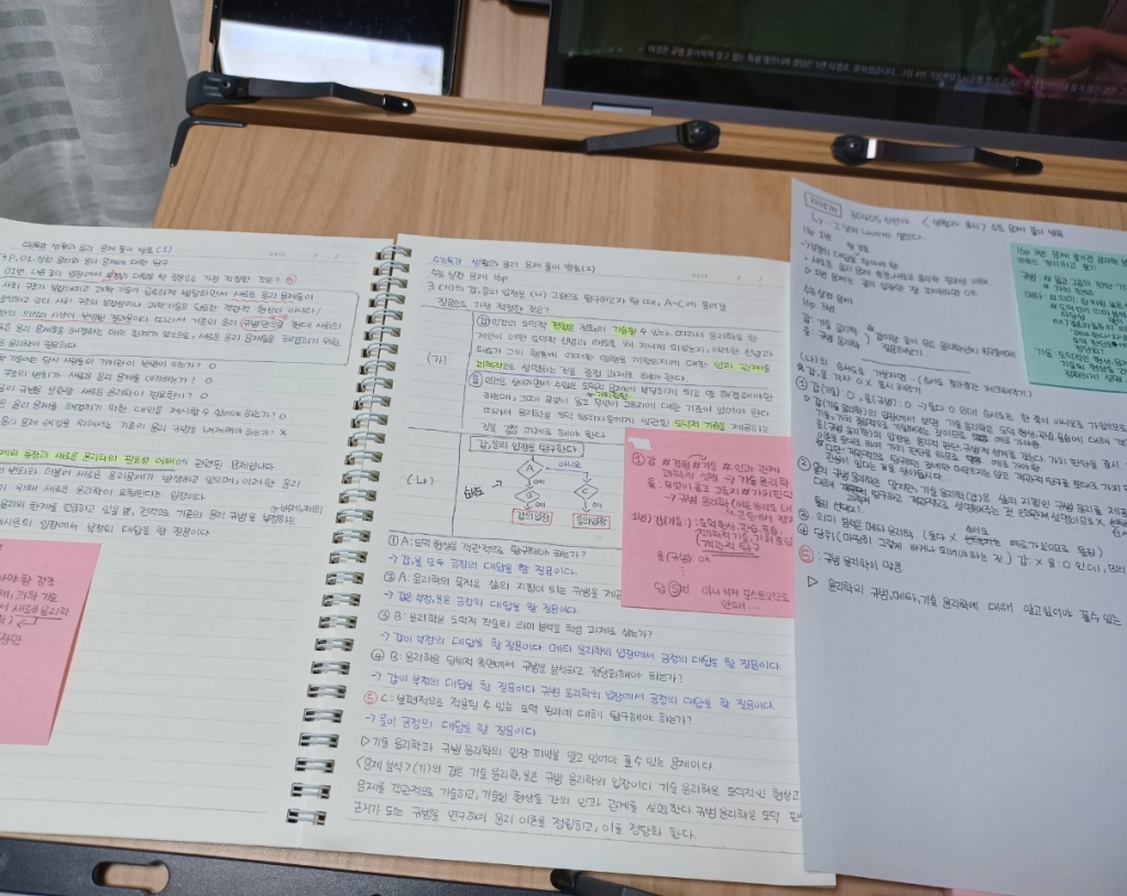 빼곡히 필기한 노트에서, 꿈이 생겨 그걸 이루고픈 이의 마음이 느껴진다./사진=신선아씨 제공