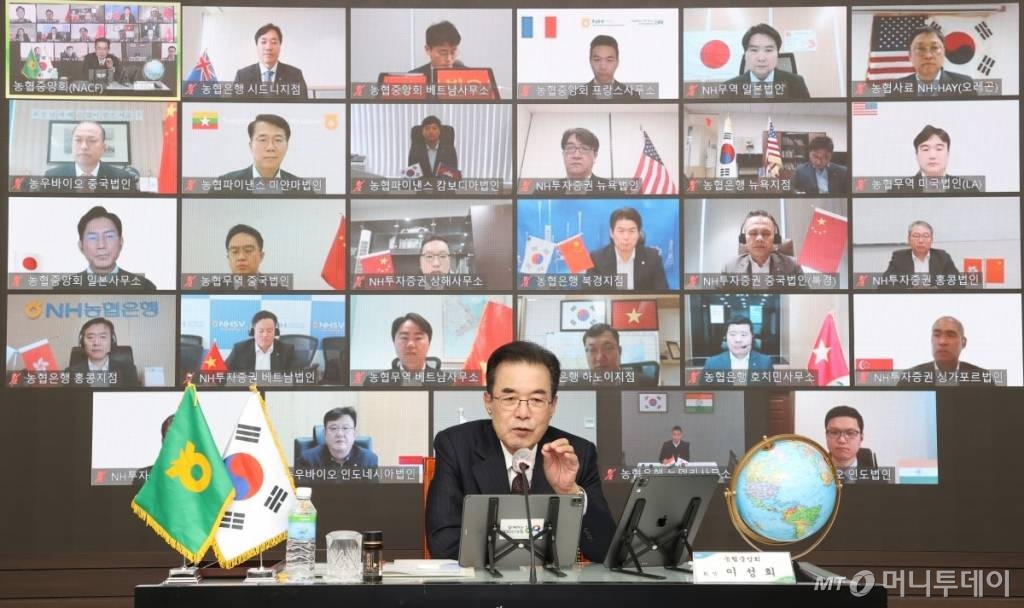 농협(화상회의)