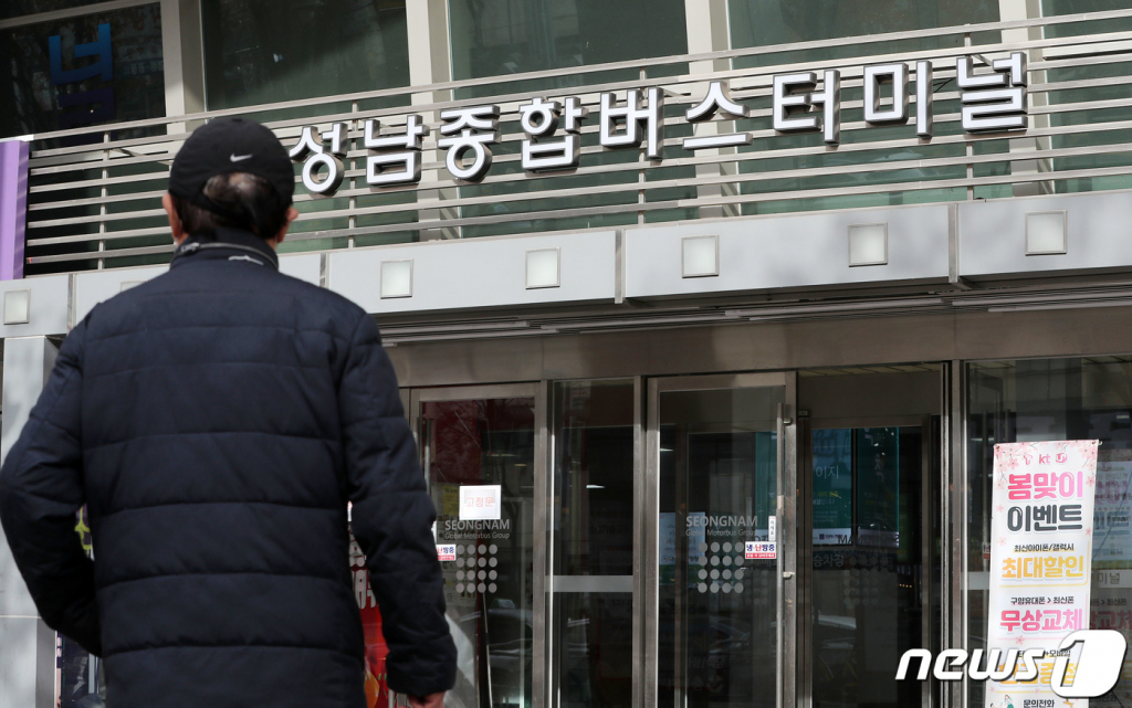 (성남=뉴스1) 박세연 기자 = 13일 한 시민이 경기도 성남시 성남종합버스터미널로 들어서고 있다. 성남종합버스터미널이 이용객 감소의 영향으로 이달 말 문을 닫는다. 성남시는 대신 현 성남종합버스터미널 건물 택시 승차장 쪽에 임시터미널을 설치해 시민 불편을 줄이기로 했다. 2022.12.13/뉴스1 Copyright ? 뉴스1. All rights reserved. 무단 전재 및 재배포 금지.