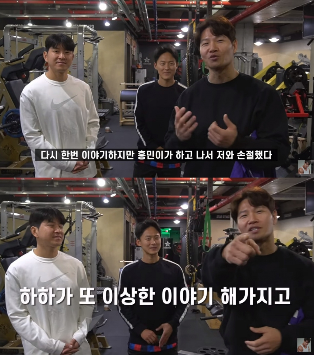 /사진=유튜브 채널 '김종국 GYM JONG KOOK' 캡처