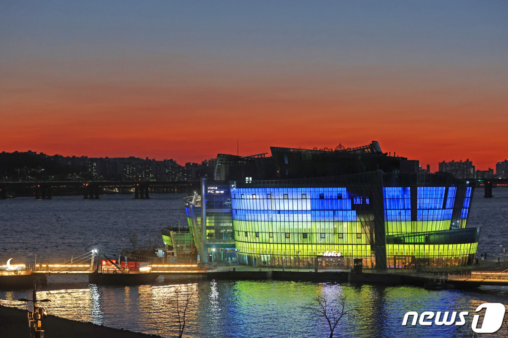 (서울=뉴스1) 조태형 기자 = 러시아가 우크라이나를 침공한 지 1년 째인 24일 오후 서울 서초구 가빛섬에 우크라이나 국기 색인 노란색과 파란색 조명이 밝혀져 있다. 2023.2.24/뉴스1  Copyright ? 뉴스1. All rights reserved. 무단 전재 및 재배포 금지.