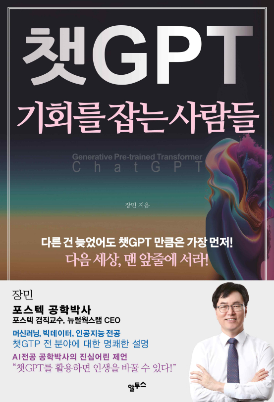 /사진=알투스