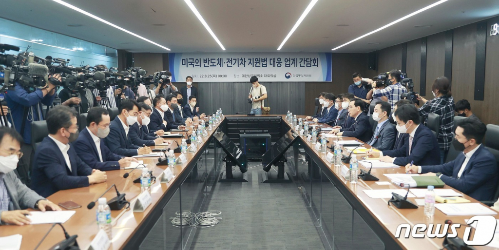 (서울=뉴스1) = 이창양 산업통상자원부 장관이 25일 오전 서울 중구 대한상의에서 미국의 반도체·전기차 지원법 대응 업계 간담회를 주재하고 있다. (산업부 제공) 2022.8.25/뉴스1  Copyright ? 뉴스1. All rights reserved. 무단 전재 및 재배포 금지.