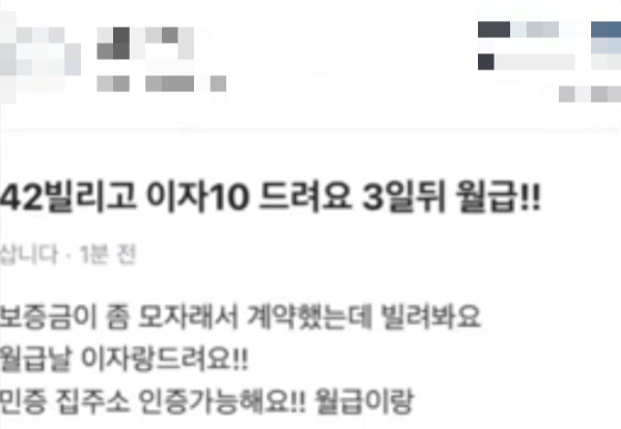 /사진=유튜브 갈무리