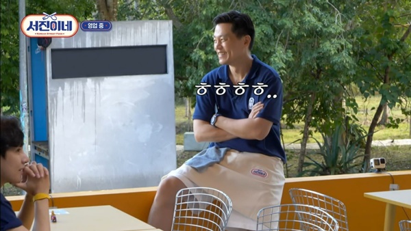 사진출처=tvN '서진이네' 방송화면