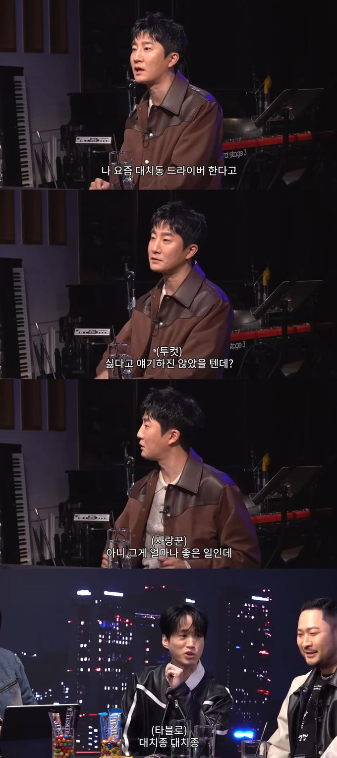 /사진=유튜브 채널 '피식대학' 영상