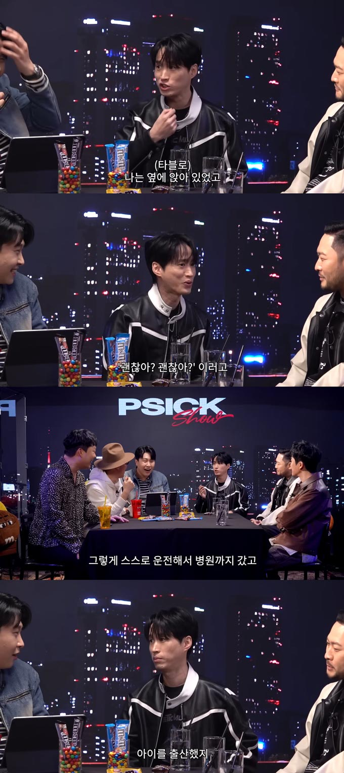 /사진=유튜브 채널 '피식대학' 영상