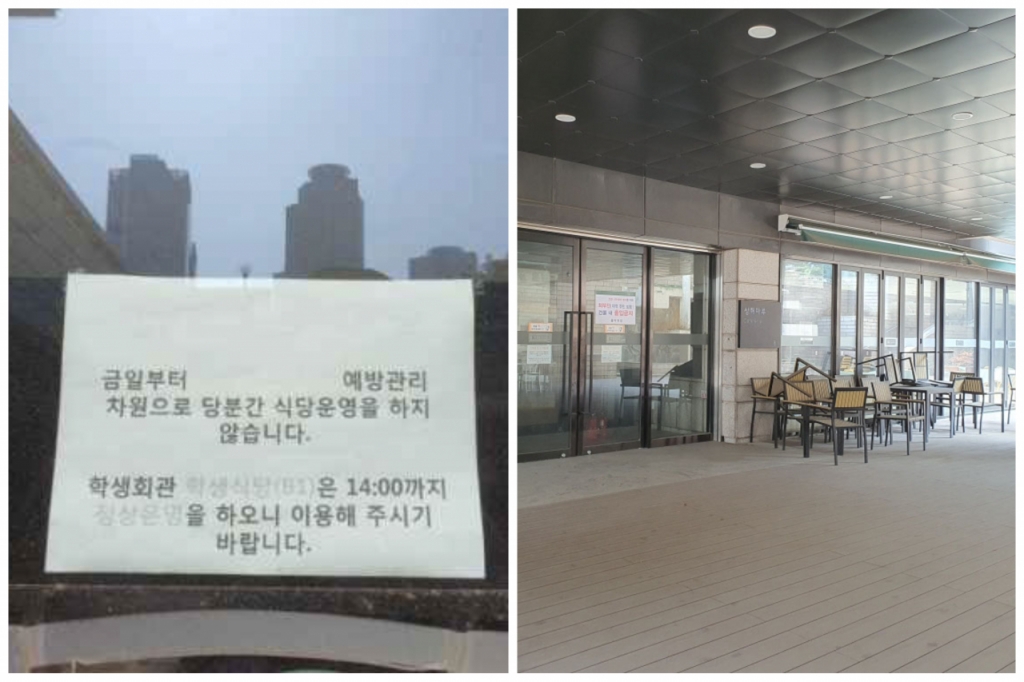 7일 서울시 광진구에 위치한 A대학 도서관 지하1층 학생식당 모습. 학생식당 문이 잠겨있고 의자는 책상 위에 올라가있다. /사진=독자제공. 