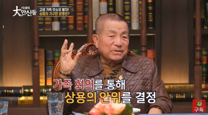 /사진=유튜브 채널 '베짱이 엔터테인먼트'