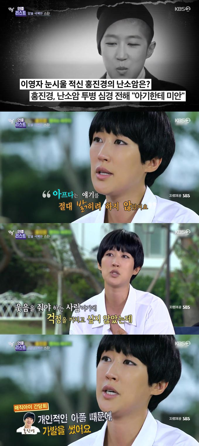 /사진=KBS2 '연중 플러스' 방송 화면