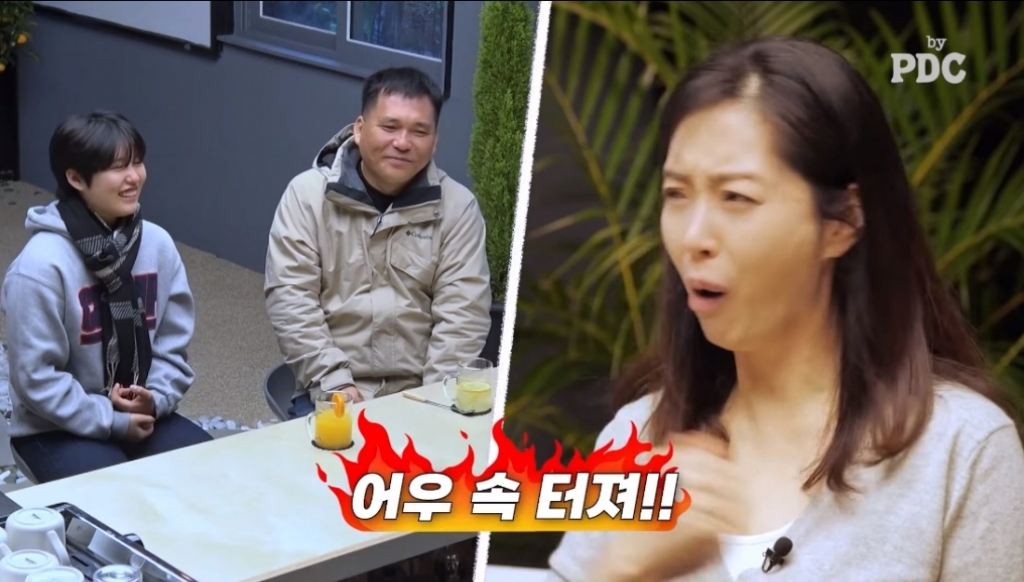 /사진=유튜브 채널 'by PDC 피디씨' 캡처
