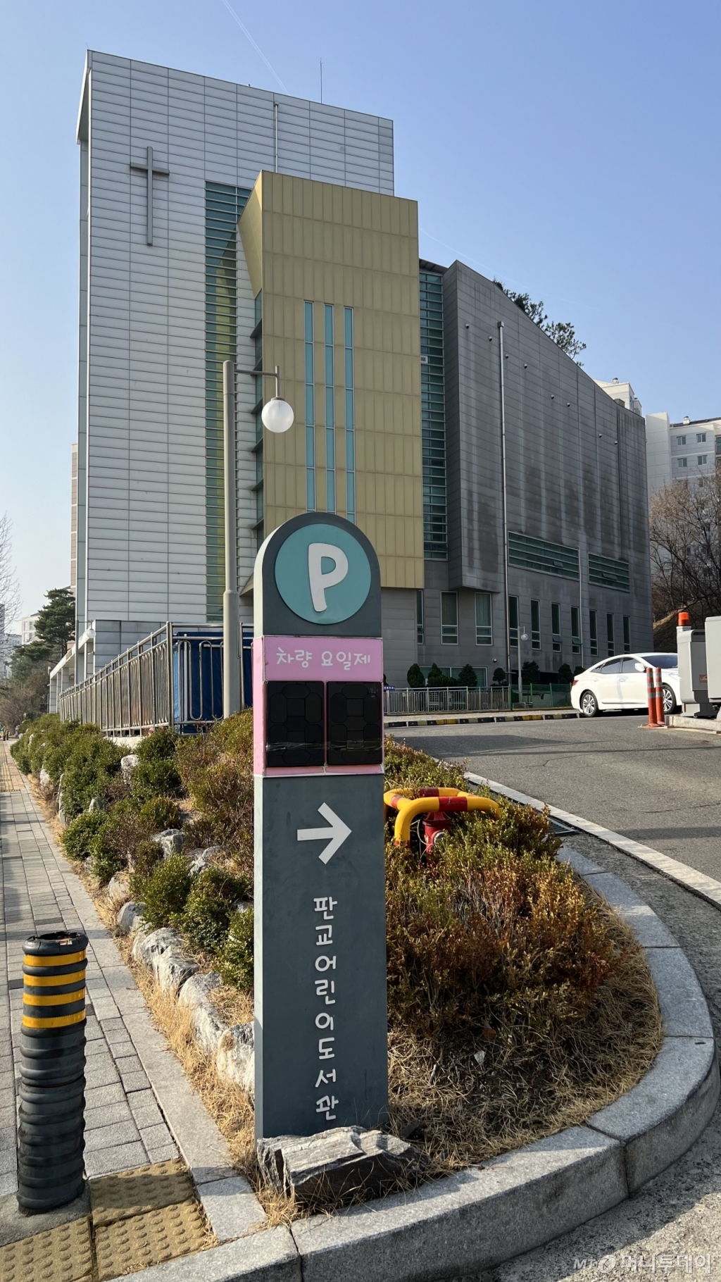 판교 어린이도서관에서 100m 떨어진 경기도 성남시 분당구 백현동의 '주님의XX교회' /사진=양윤우 기자 