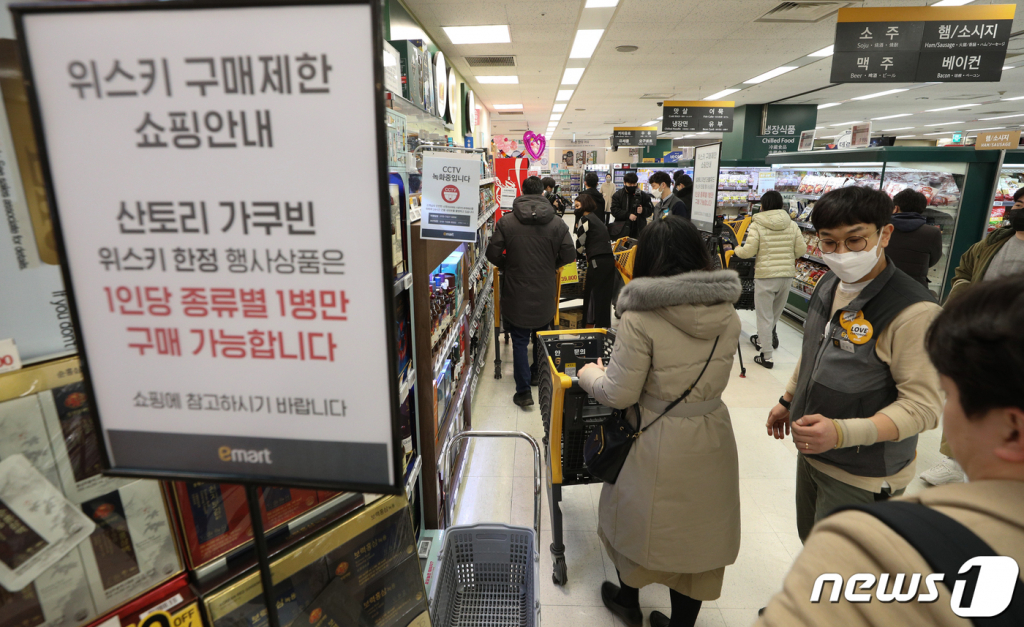 서울 이마트 용산점에서 시민들이 위스키를 구매하고 있다.  이마트는 이날 발베니 12년 더블우드 1,200병과 산토리 가쿠빈 8400병을 한정 수량으로 판매했다. 2023.2.25/뉴스1  Copyright ? 뉴스1. All rights reserved. 무단 전재 및 재배포 금지.
