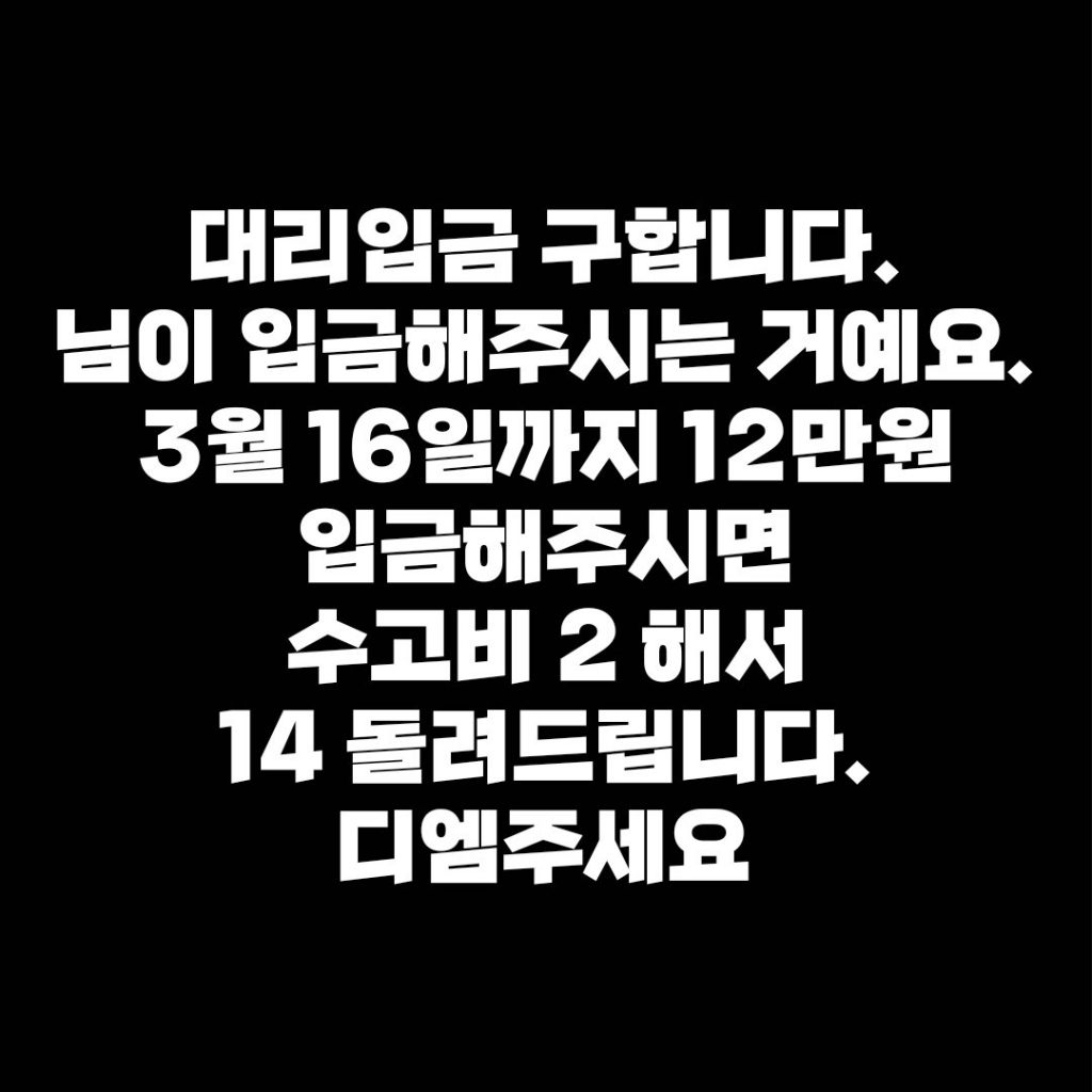 /사진=트위터 갈무리