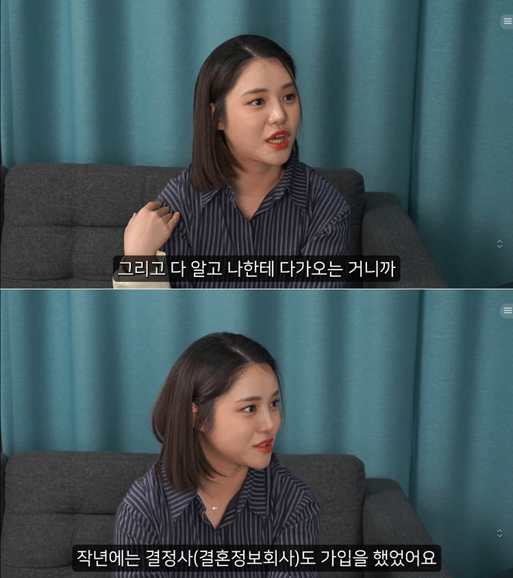 /사진=유튜브 채널 '업투유튜브'